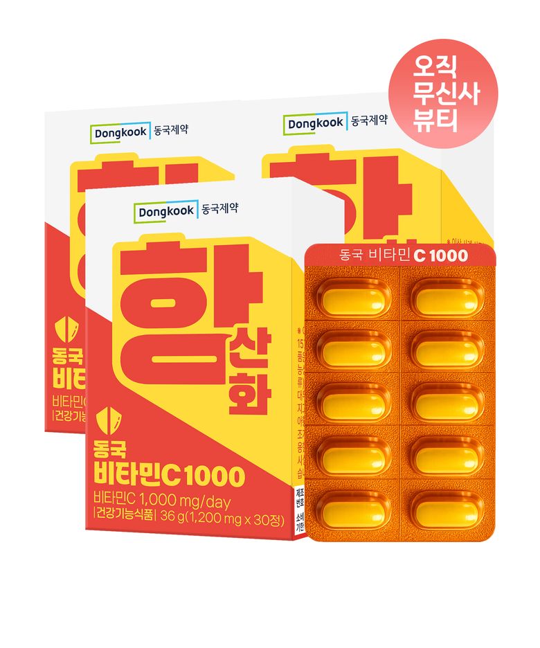 동국 비타민C 30정 3박스