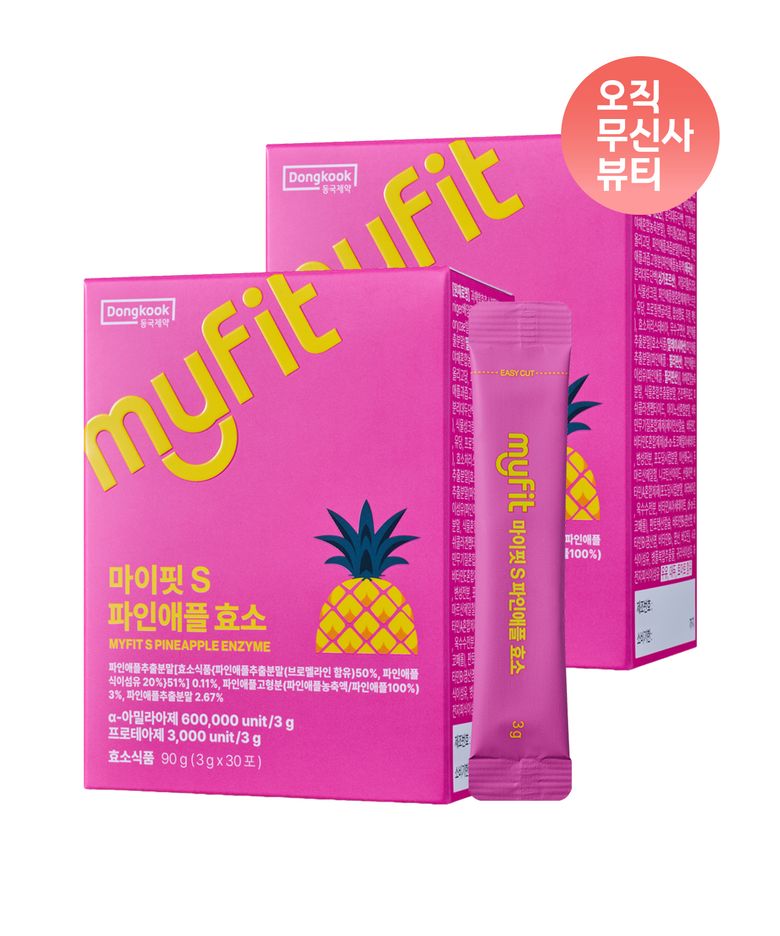 [60만 역가] 브로멜라인 파인애플 효소 30포 2박스 (총 60포)