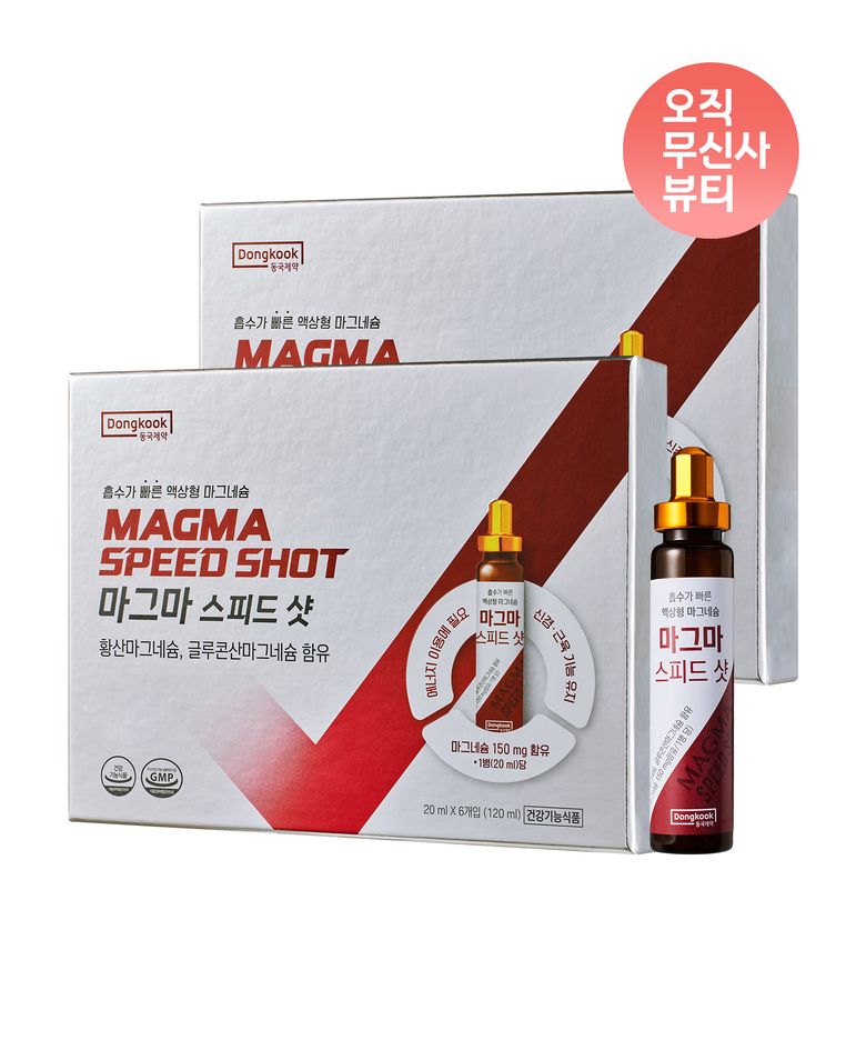 액상 마그네슘 마그마 스피드샷 6개입 2박스