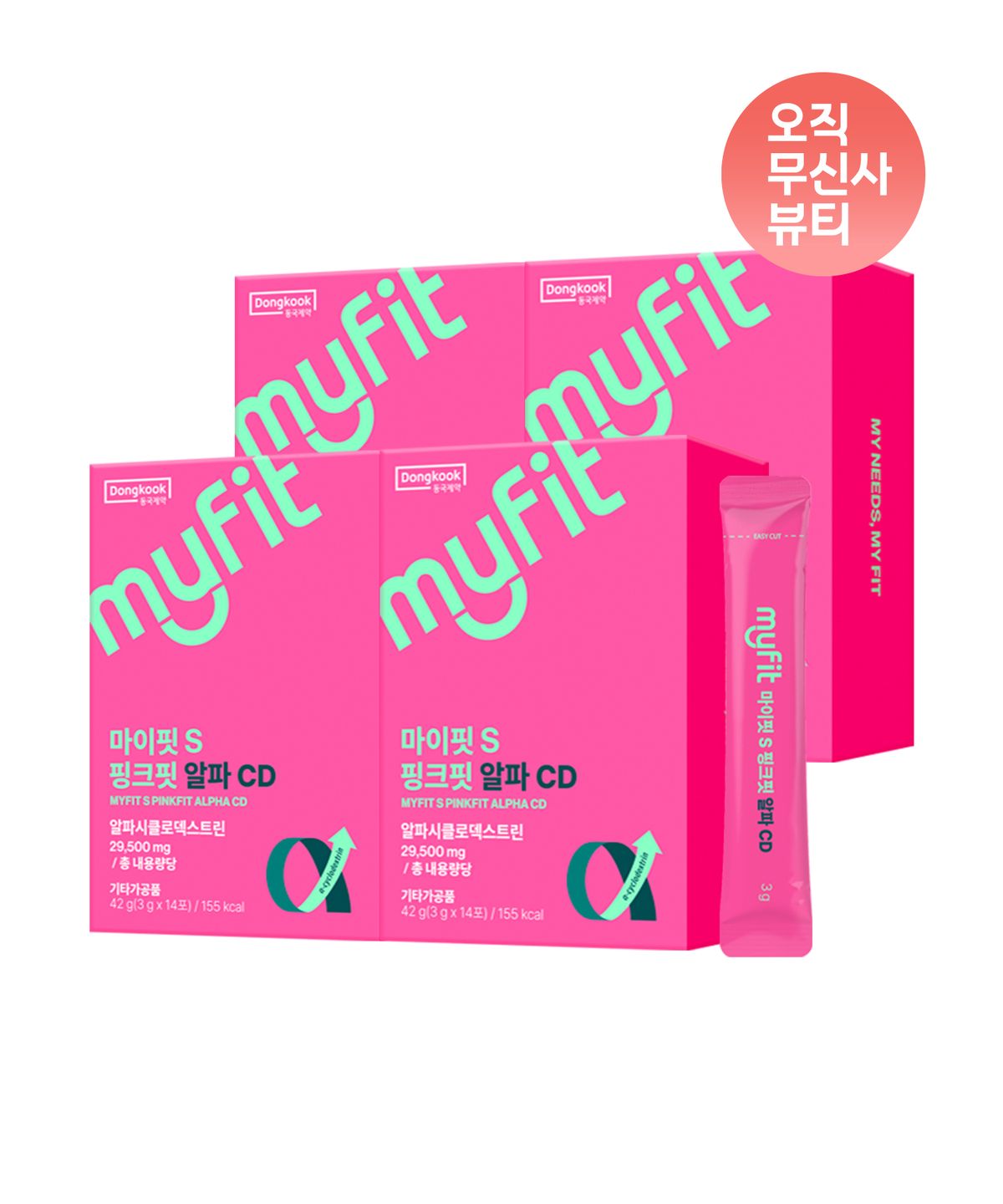마이핏(MYFIT) 핑크핏 알파 CD 14포 4박스