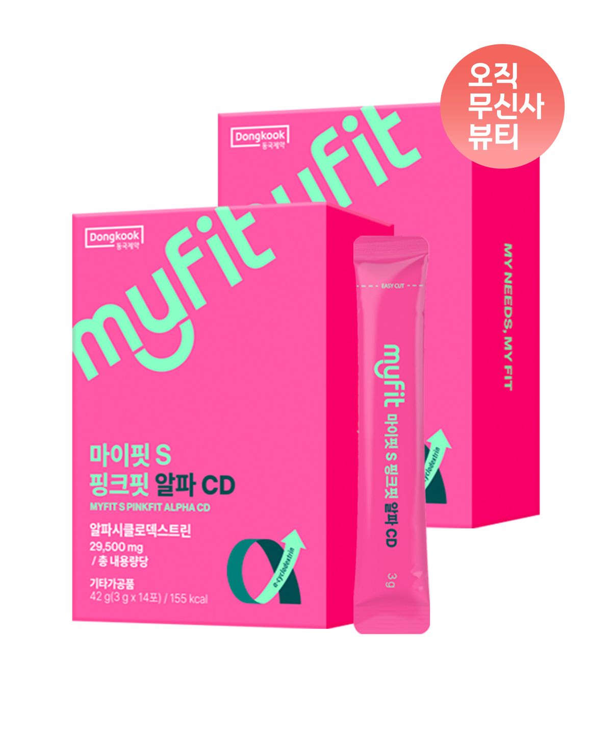 마이핏(MYFIT) 핑크핏 알파 CD 14포 2박스