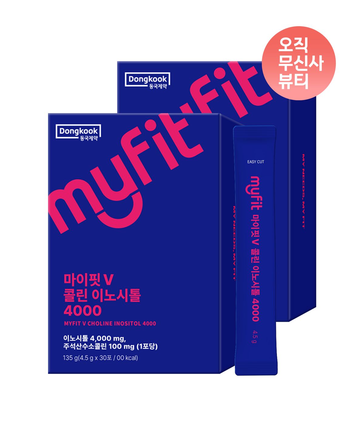 마이핏(MYFIT) 콜린 이노시톨 4000 30포 2박스 (총 60포)