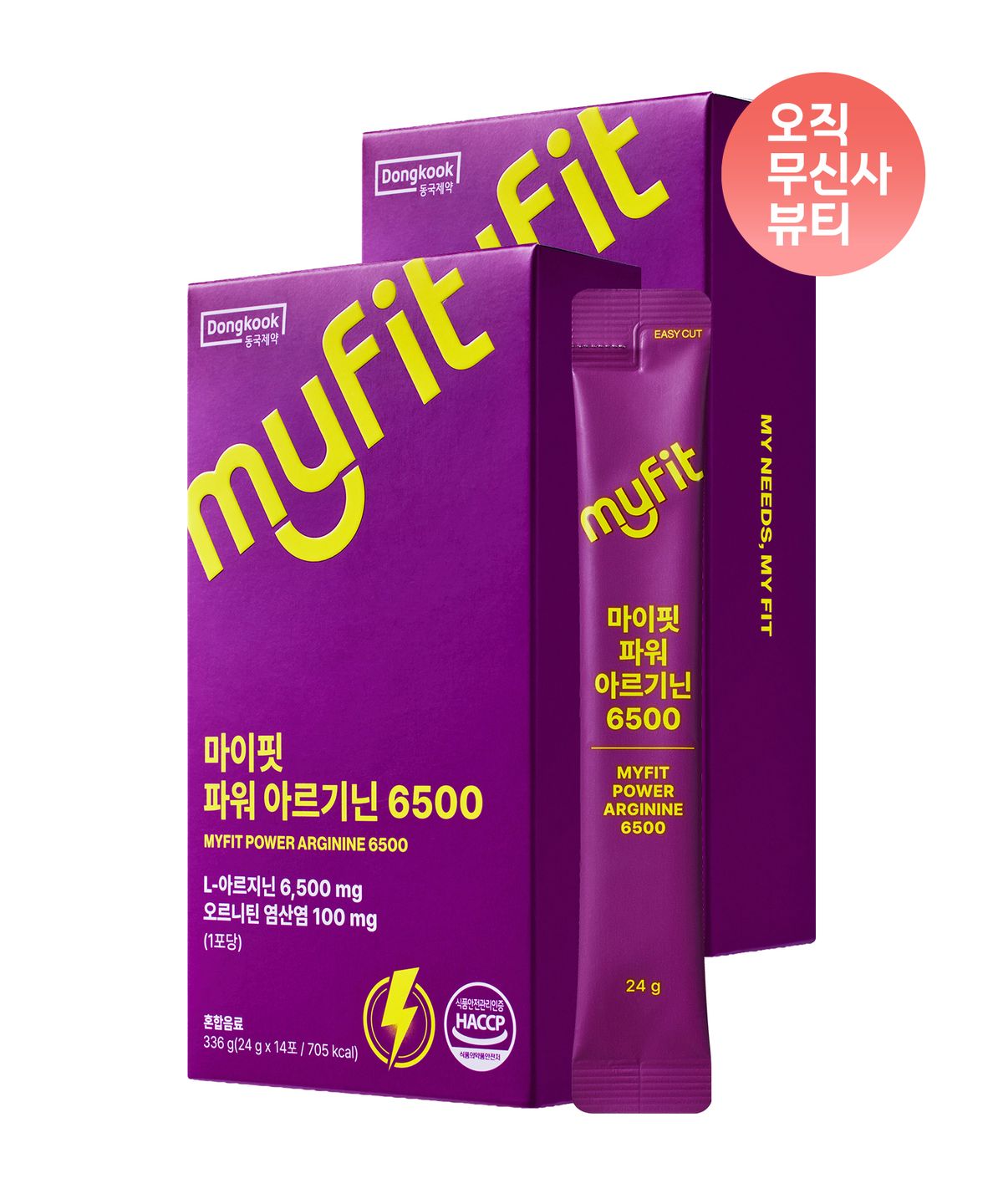 마이핏(MYFIT) 고함량 액상 파워 아르기닌 6500 14포 2박스