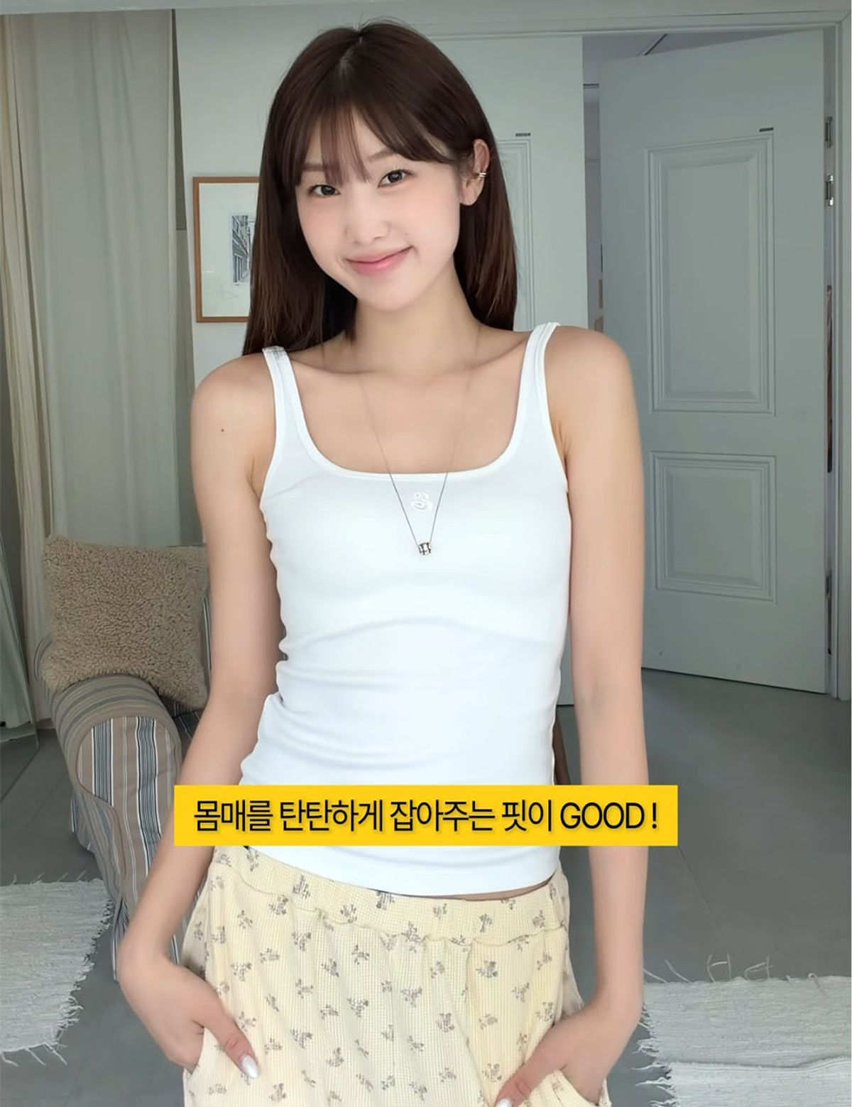 오라이(ORIGHH) 에센셜 슬리브리스 탑