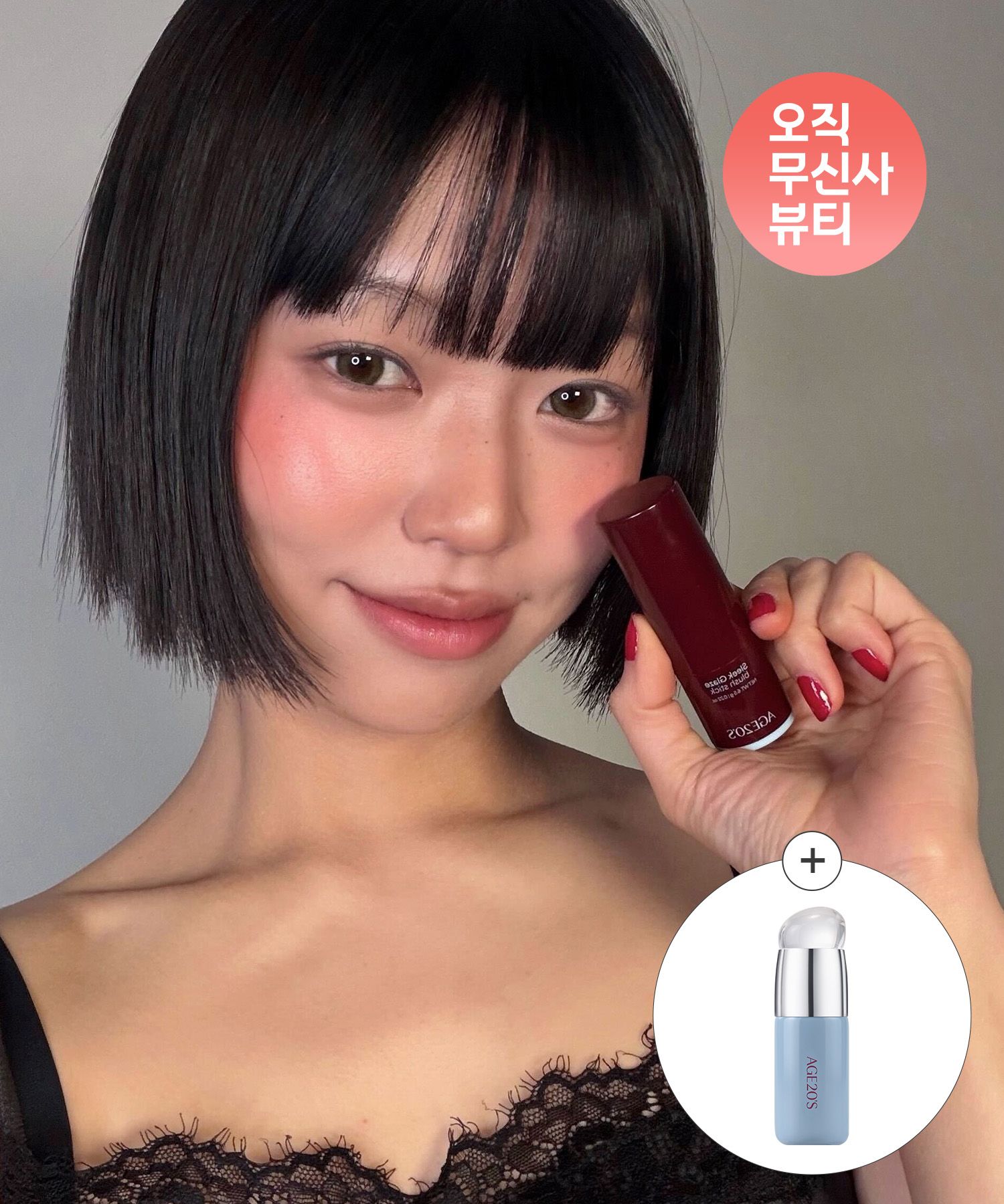 시어링 카라 무스탕 코트 [BEIGE] / WBE4L10525 source detail 73