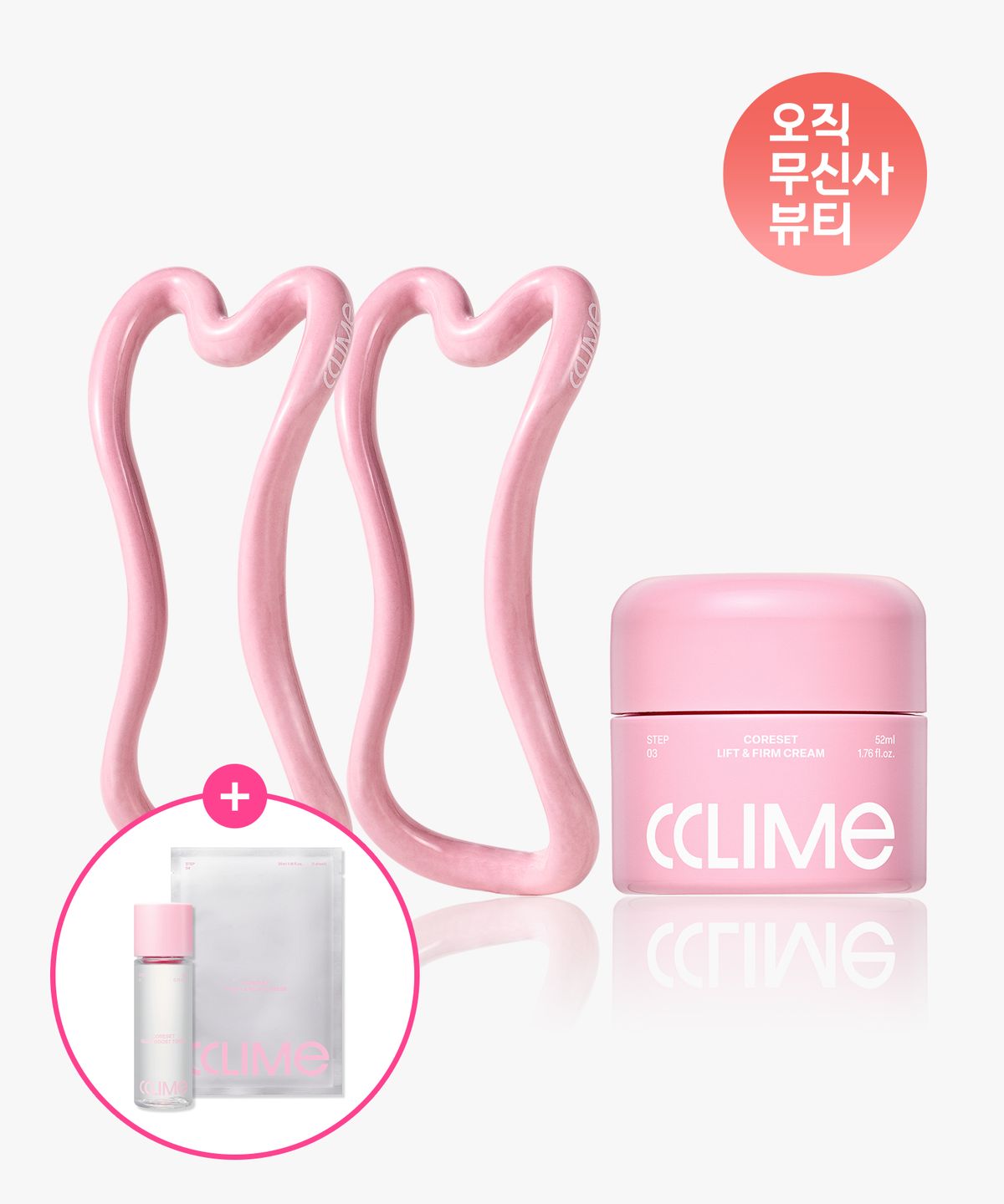 끌리메 뷰티(CCLIME beauty) [SET] 끌링 세라믹 괄사 듀오+탄력 리프팅 크림(미니 토너 1개+마스크팩 1개 증정)