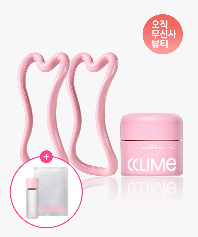 [SET] 끌링 세라믹 괄사 듀오+탄력 리프팅 크림(미니 토너 1개+마스크팩 1개 증정)