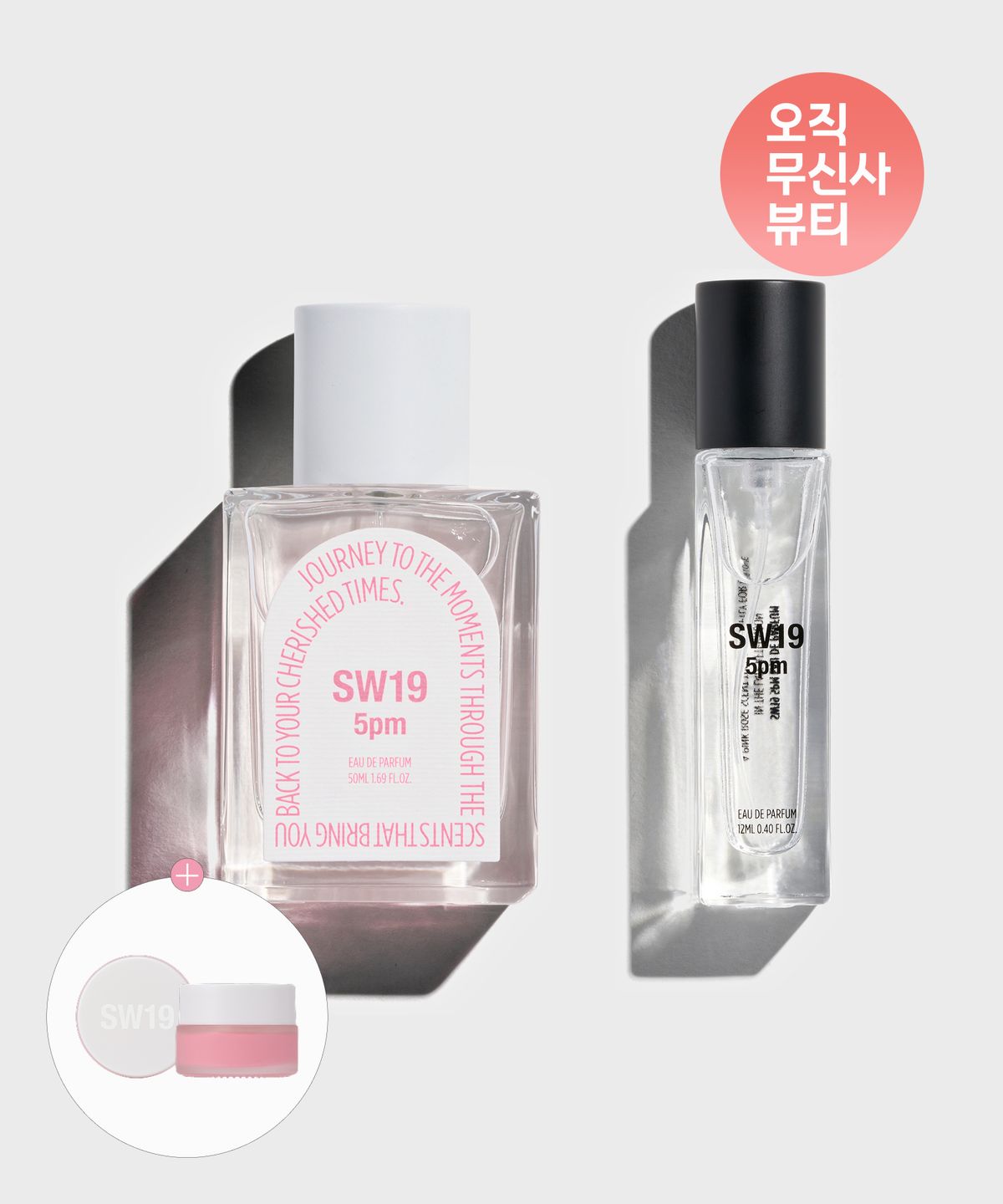 에스더블유나인틴(SW19) SW19 5pm 오 드 퍼퓸 50ml&12ml 기획세트