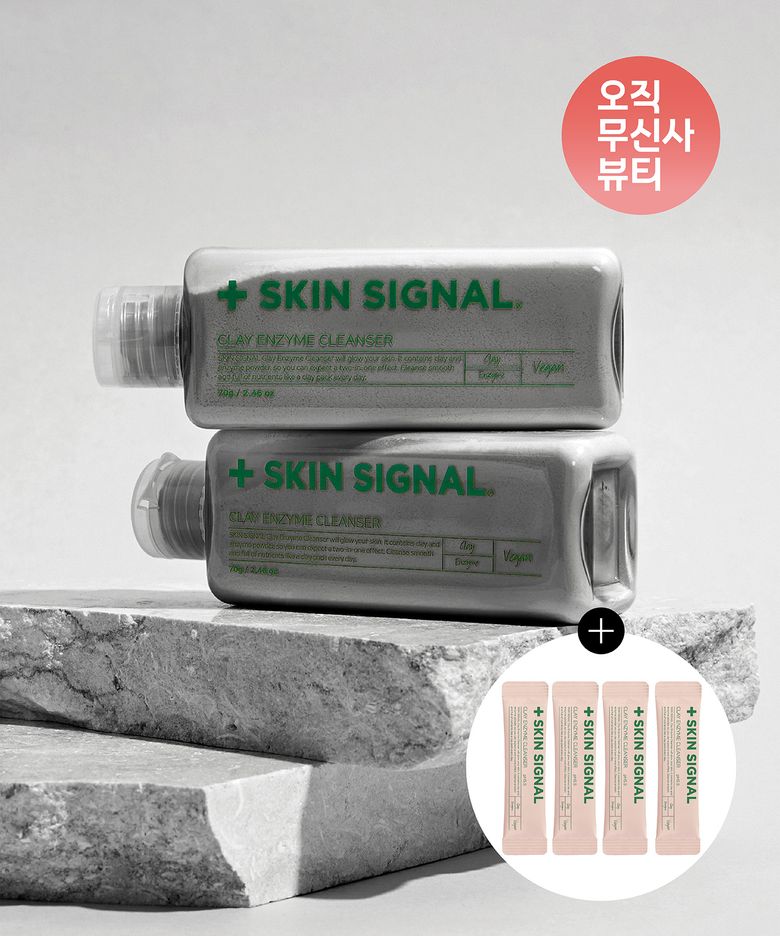 [더블세트]차콜클레이 효소클렌저 2SET (LHA, 끈적피지, 수분진정) + 샤쉐 4매 증정