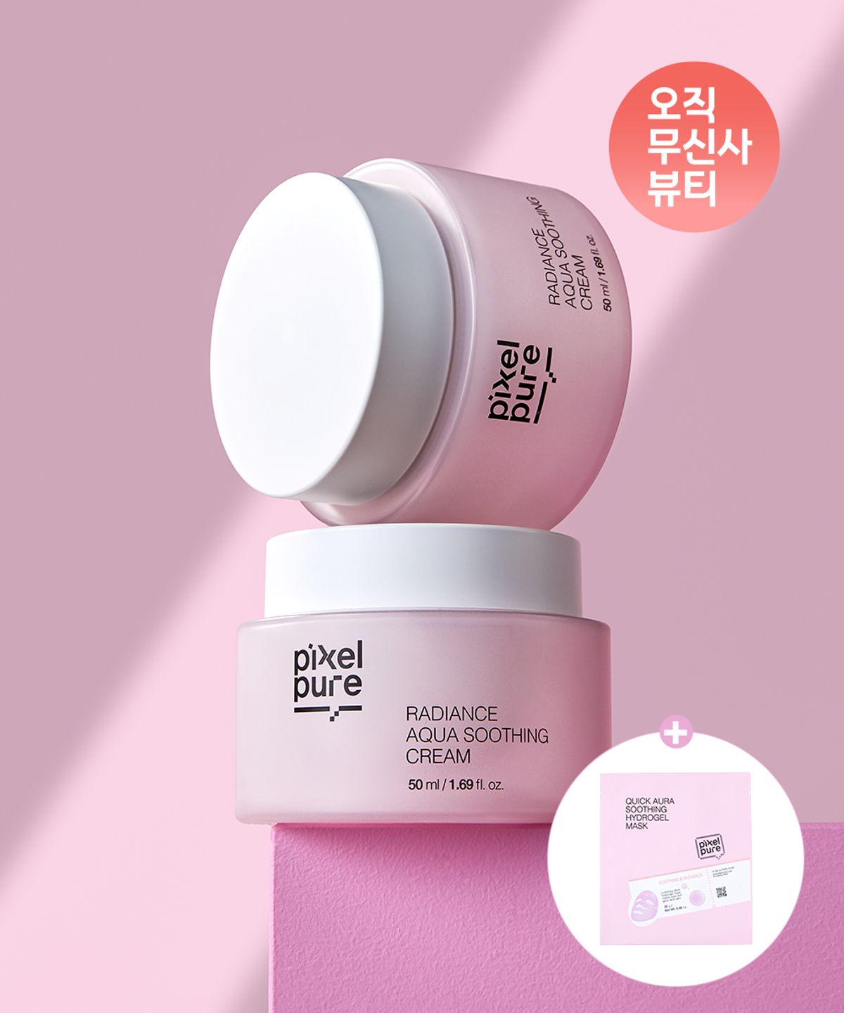 픽셀퓨어(PIXELPURE) 래디언스 아쿠아 수딩 크림 50ml 2개 (+하이드로겔 마스크 1매 증정)