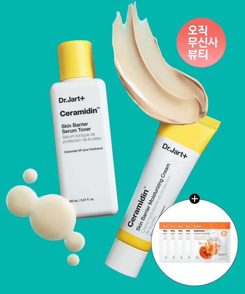 세라마이딘 스킨 베리어 모이스처라이징 기초 2종 세트 (크림+세럼토너) + 브라이타민 마스크 5매