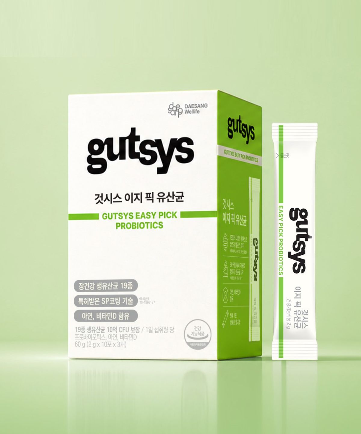 것시스(GUTSYS) 온가족 유산균 이지 픽 유산균 1박스 (30일분)