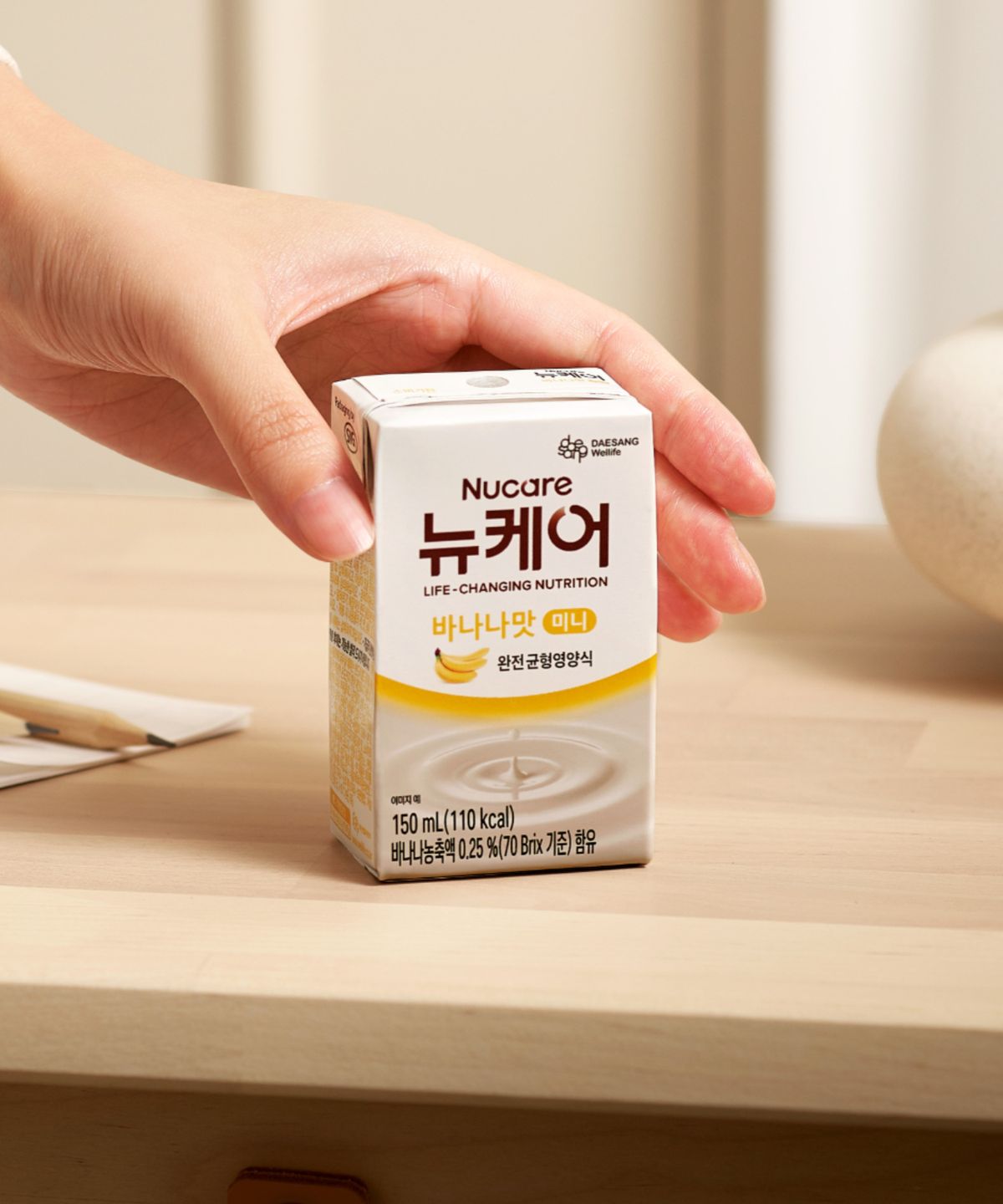 뉴케어(NUCARE) 24팩) 뉴케어 미니 바나나맛150ml