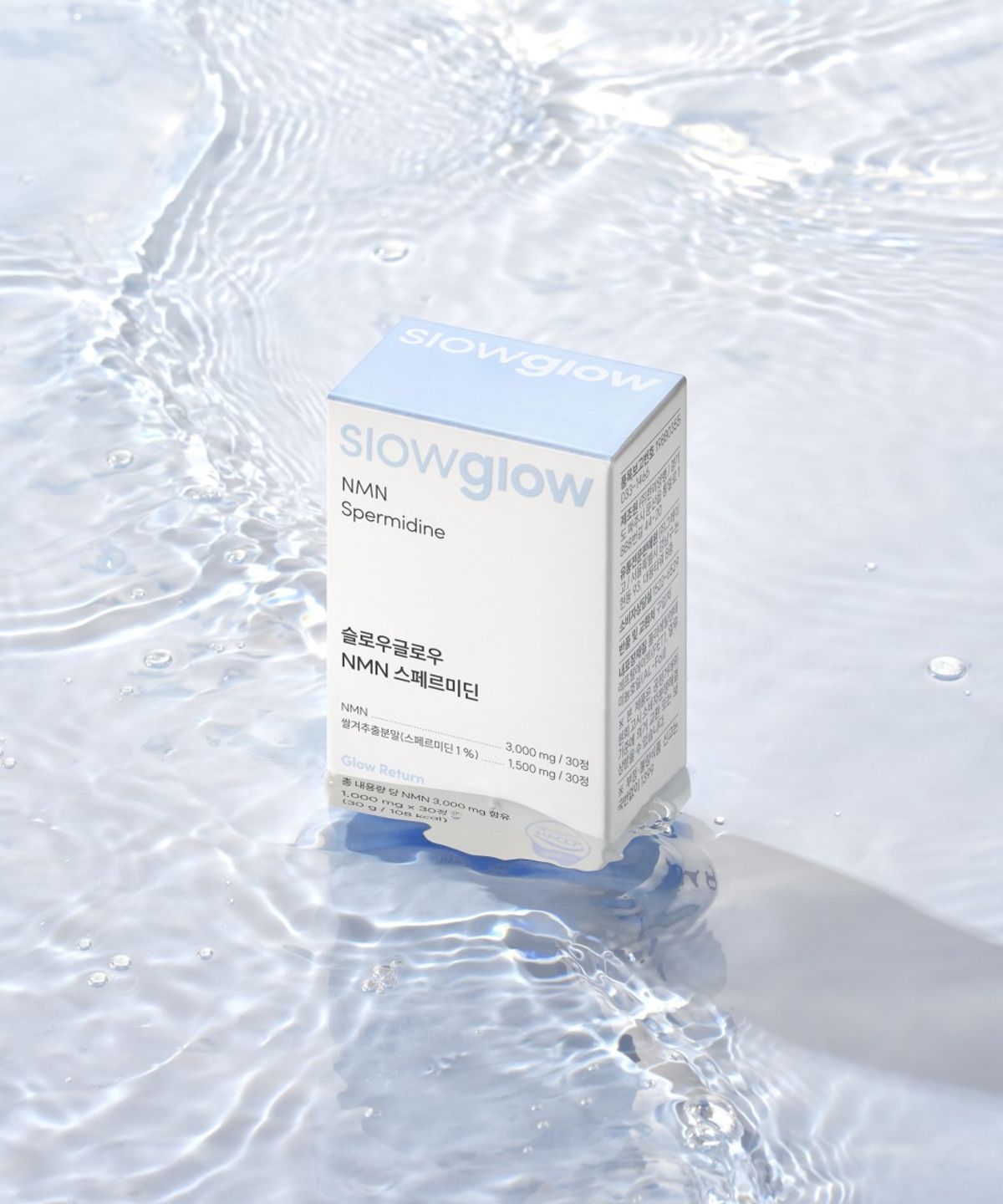 슬로우글로우(SLOWGLOW) NMN 스페르미딘