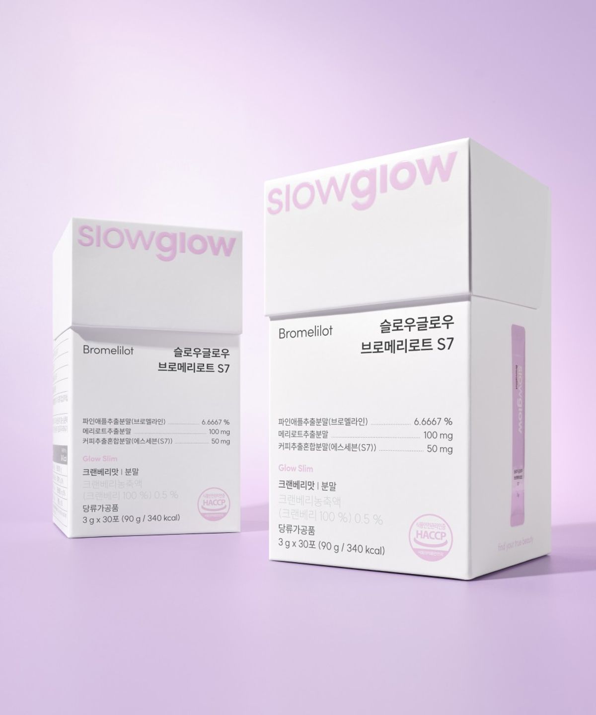 슬로우글로우(SLOWGLOW) 브로멜라인 메리로트 S7