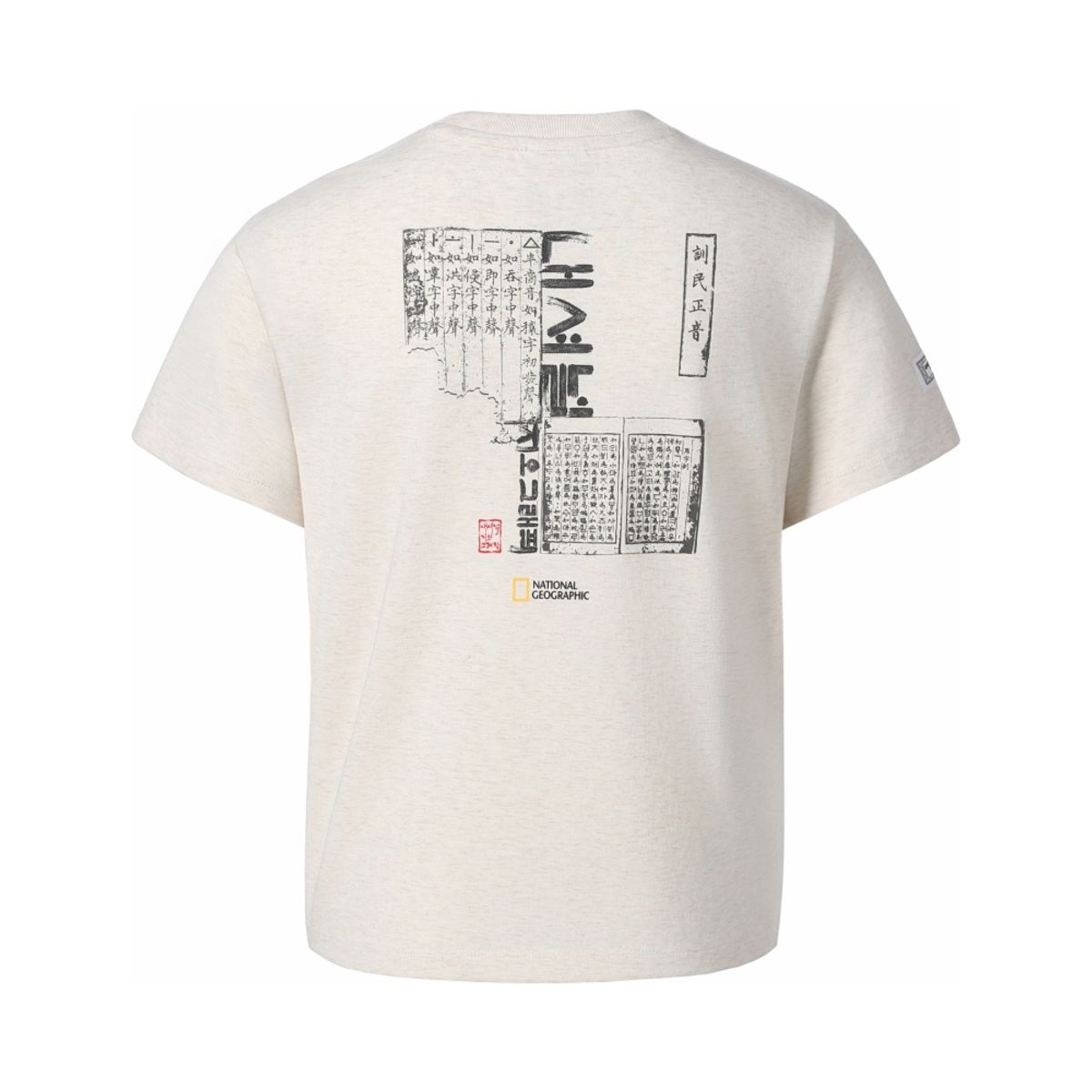 내셔널지오그래픽 키즈(NATIONAL GEOGRAPHIC KIDS) [K-HERITAGE] K262UTS962 훈민정음 반팔 티셔츠-2 OATMEAL