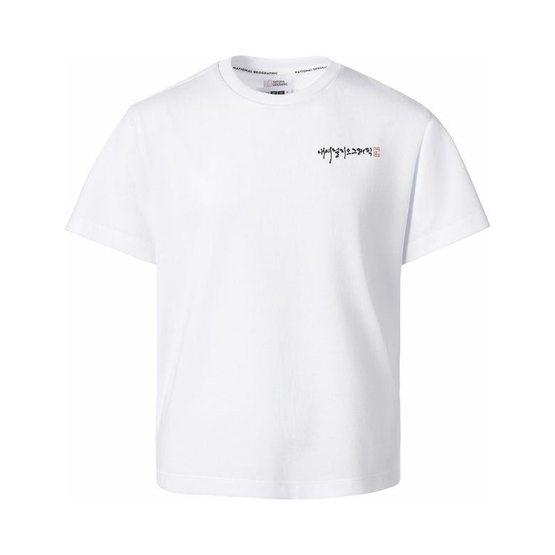 [K-HERITAGE] K262UTS961 훈민정음 반팔 티셔츠-1 WHITE