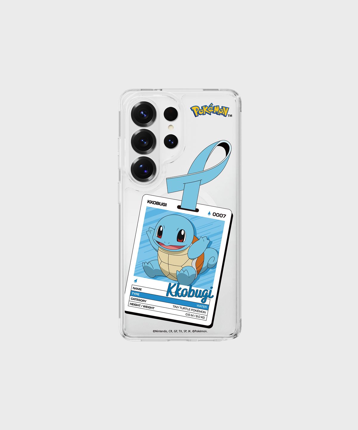 에스엘비에스(SLBS) 포켓몬 꼬부기 네임택 클리어 마그넷 케이스 for Galaxy S26 Series