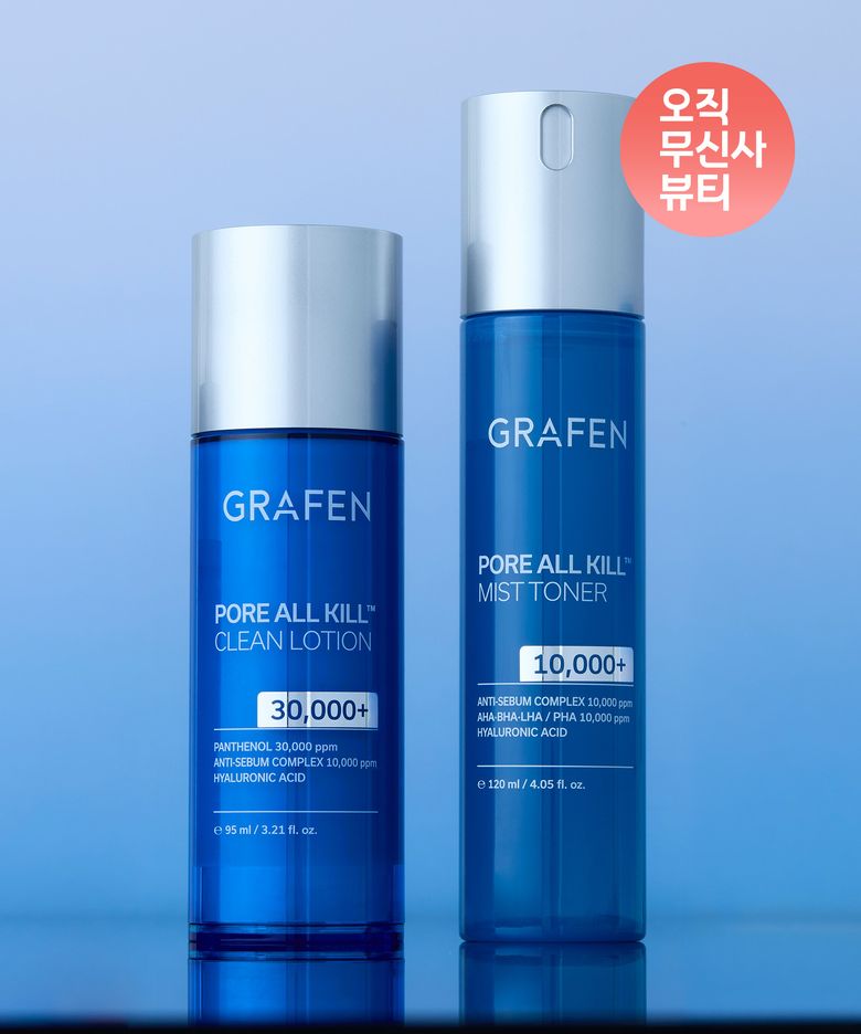 [스킨&로션 세트]포어 올킬™ 미스트 토너 120ml + 클린 로션 95ml