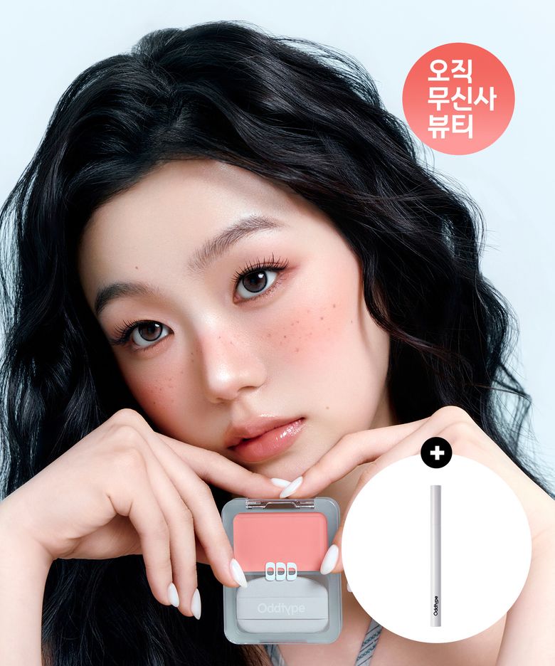 오 블러 크림 블러시 5종
