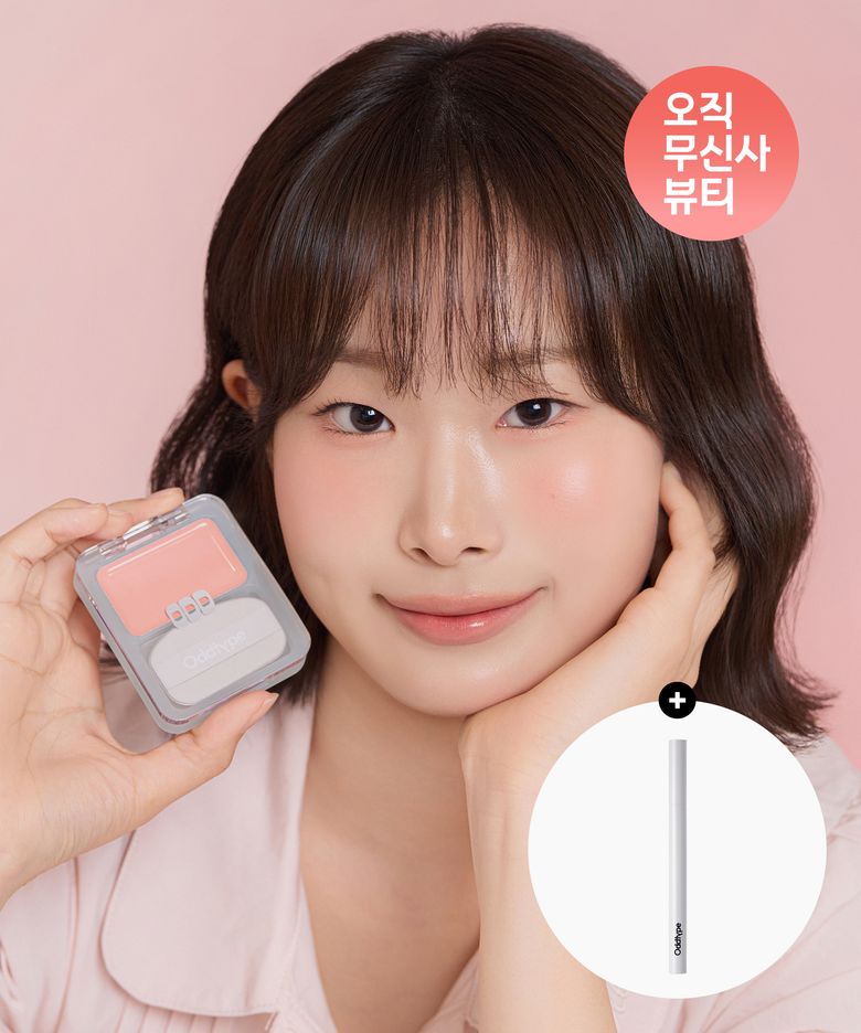 [희연Pick] 오 블러 크림 블러시 5종