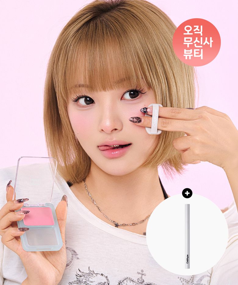 [이브이Pick] 오 블러 크림 블러시 5종