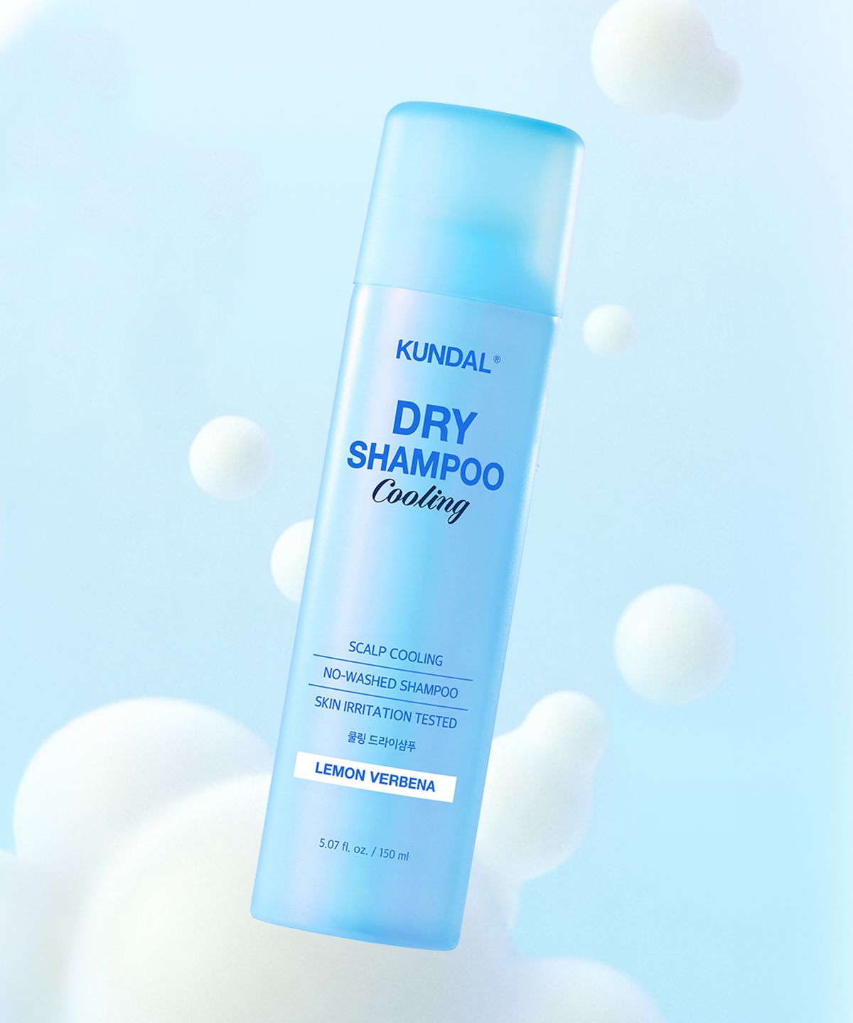 쿤달(KUNDAL) 버블 드라이샴푸 쿨링 150ml