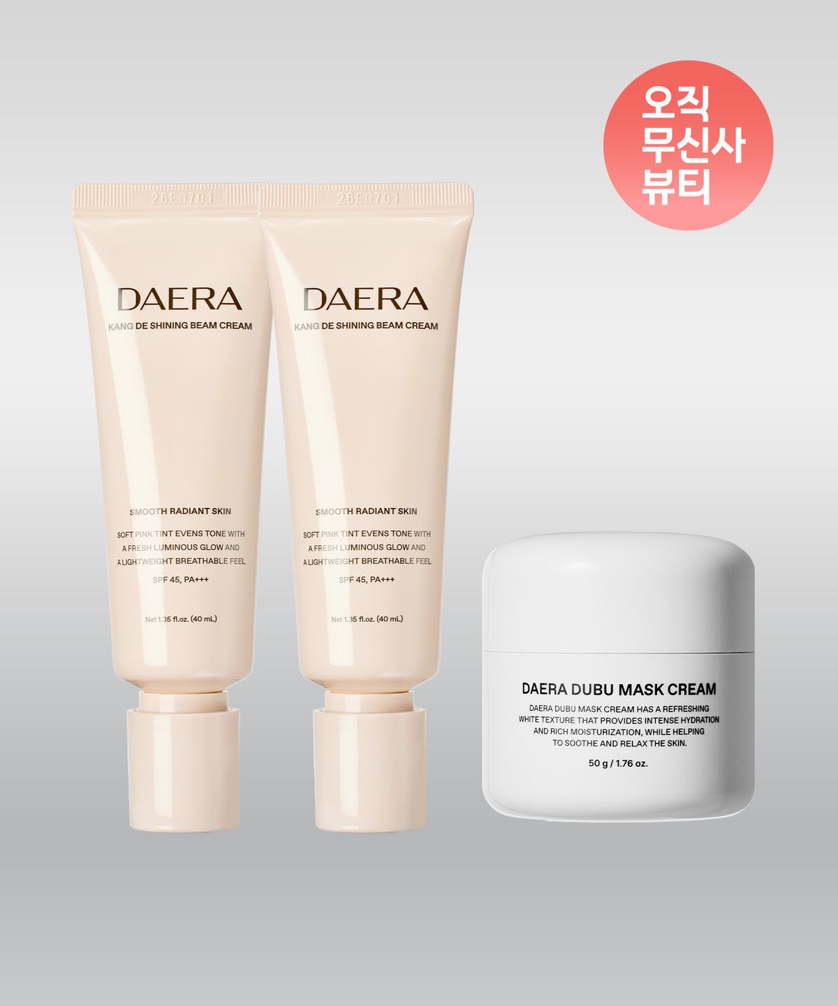 대라(DAERA) [SET] 캉 드 샤이닝 빔 크림 40ml 2개+두부 수분크림 50ml 1개 세트