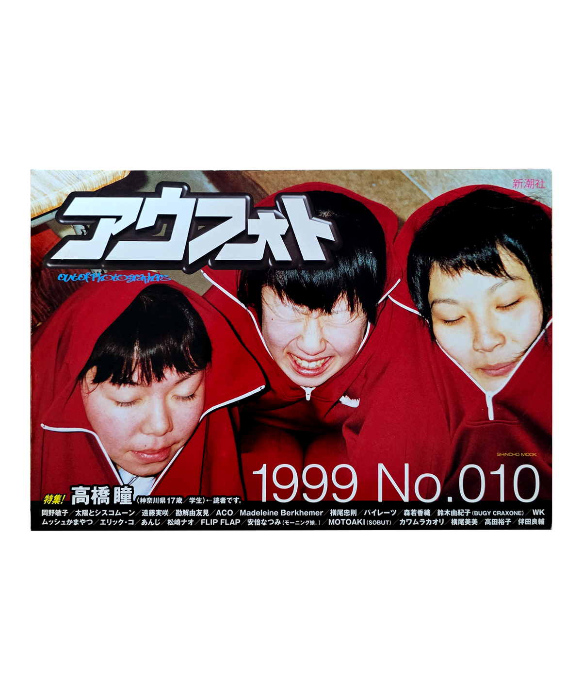 체리드라이버(CHERRY DRIVER) [체리페이퍼] 아웃 오브 포토그래퍼스 1999 No.010