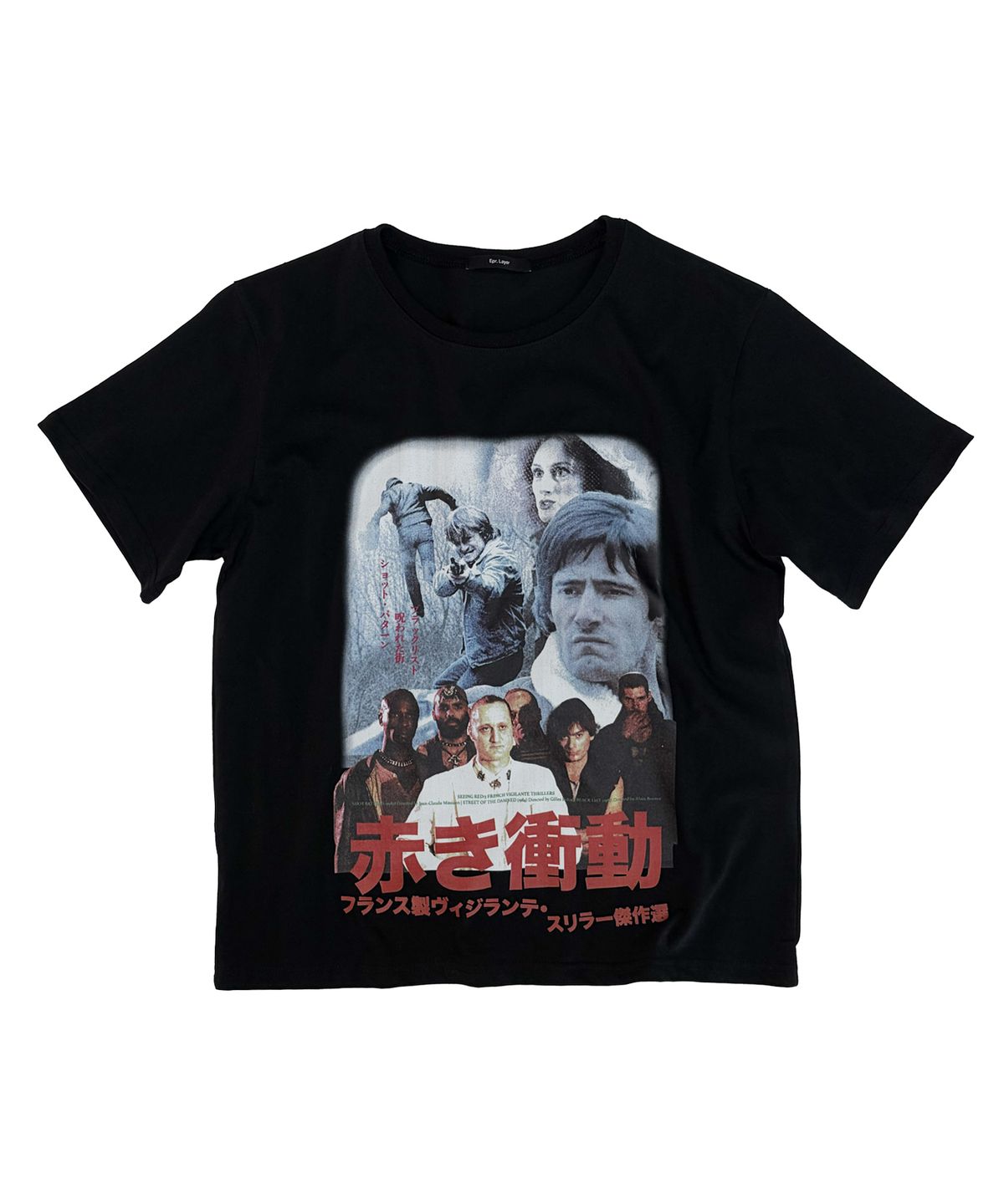 이피알 레이어(EPR LAYER) Red Impulse T-shirt