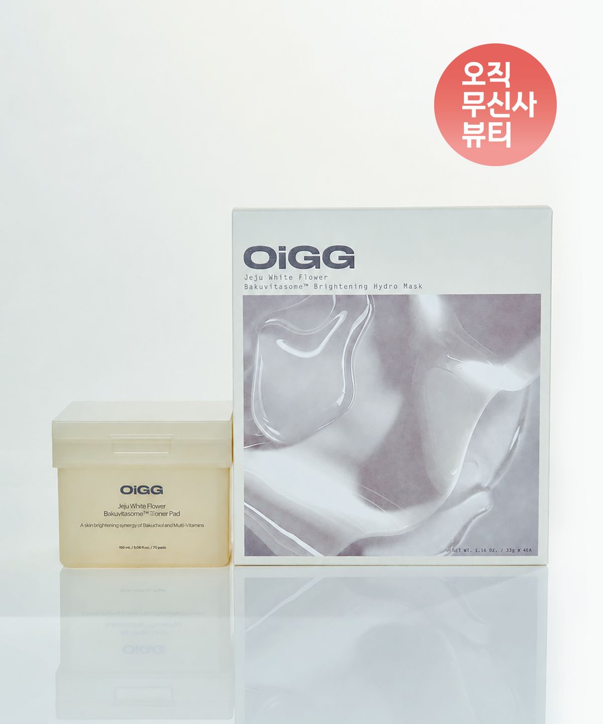 오이그(OIGG) 제주바위수국 바쿠비타좀 톤업 패드 + 하이드로 마스크 4매