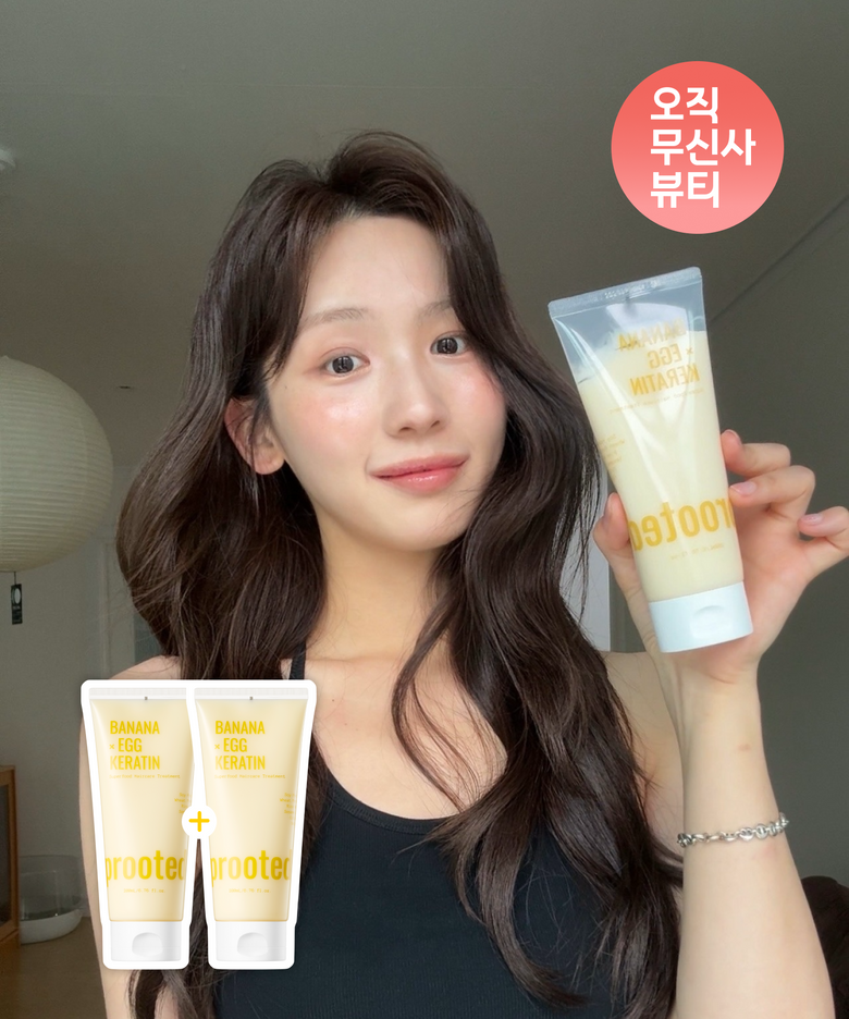 [1+1] [미니피PICK/촉촉부들팩] 옐로우믹스 바나나에그 트리트먼트 듀오