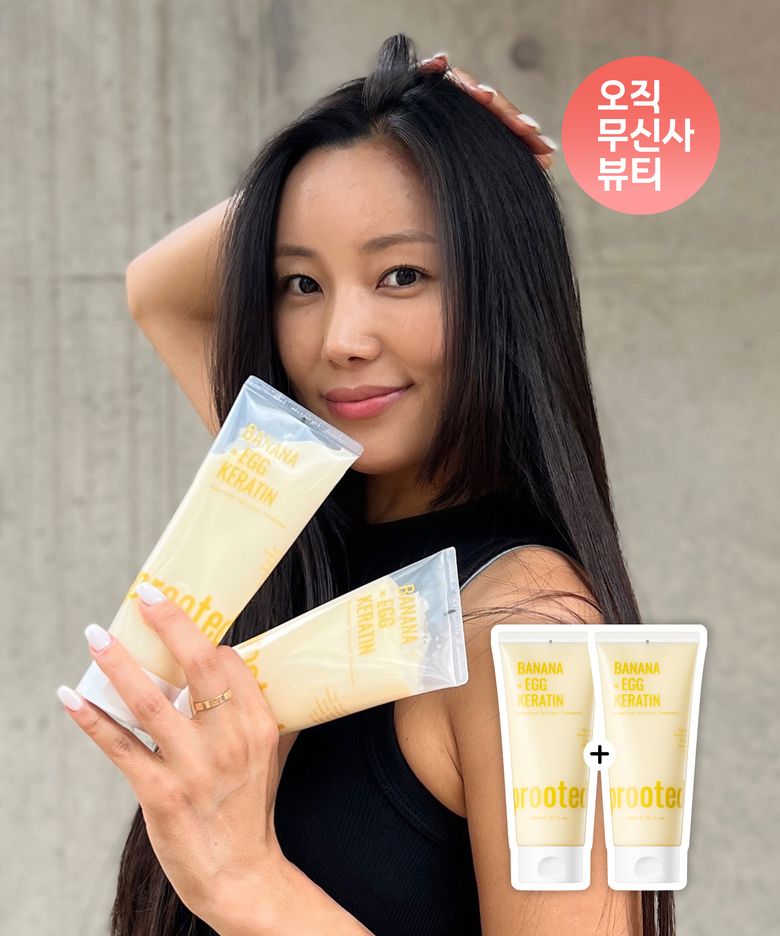 [소현 Pick] [2PACK / 촉촉부들팩] 옐로우믹스 바나나에그 트리트먼트 듀오