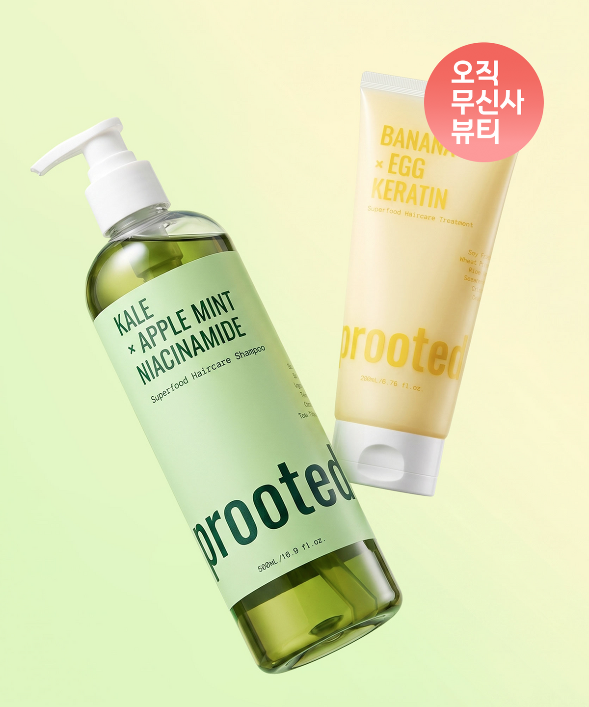 프루티드(PROOTED) [케바SET 1+1] [지성두피/1초물미역] 케일샴푸 + 바나나트리트먼트