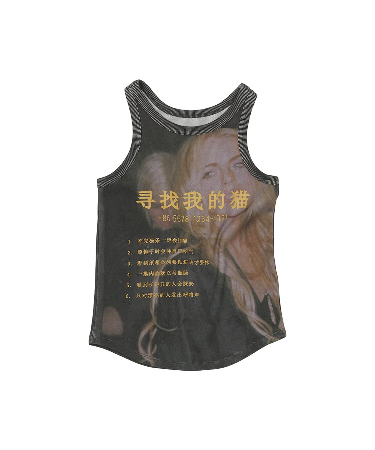 그레일즈(GRAILZ) FIND MY CAT SLEEVELESS [BLACK]