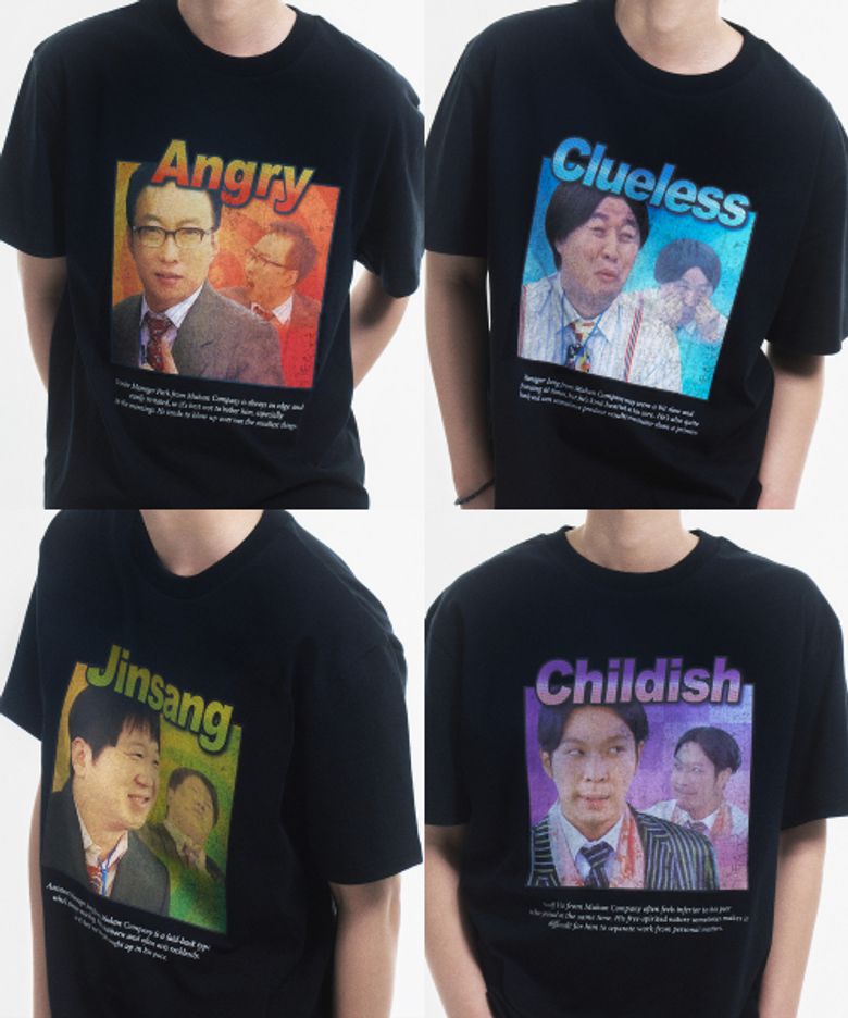 무한상사 반팔