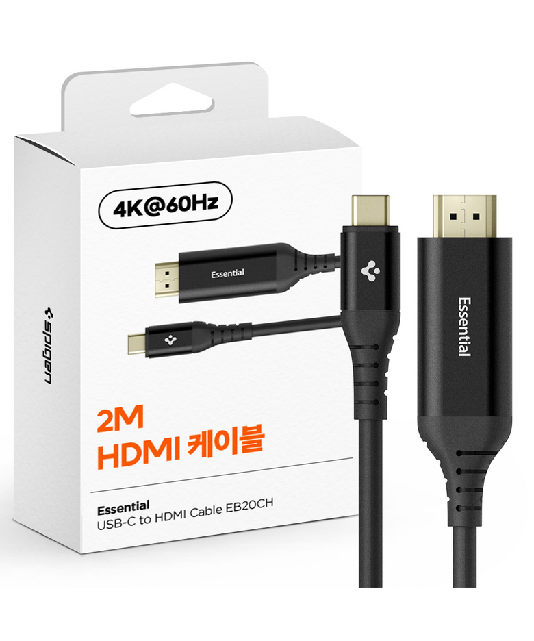 HDMI 2.1 케이블 2m 8K Ultra High Speed 인증 EB20HH
