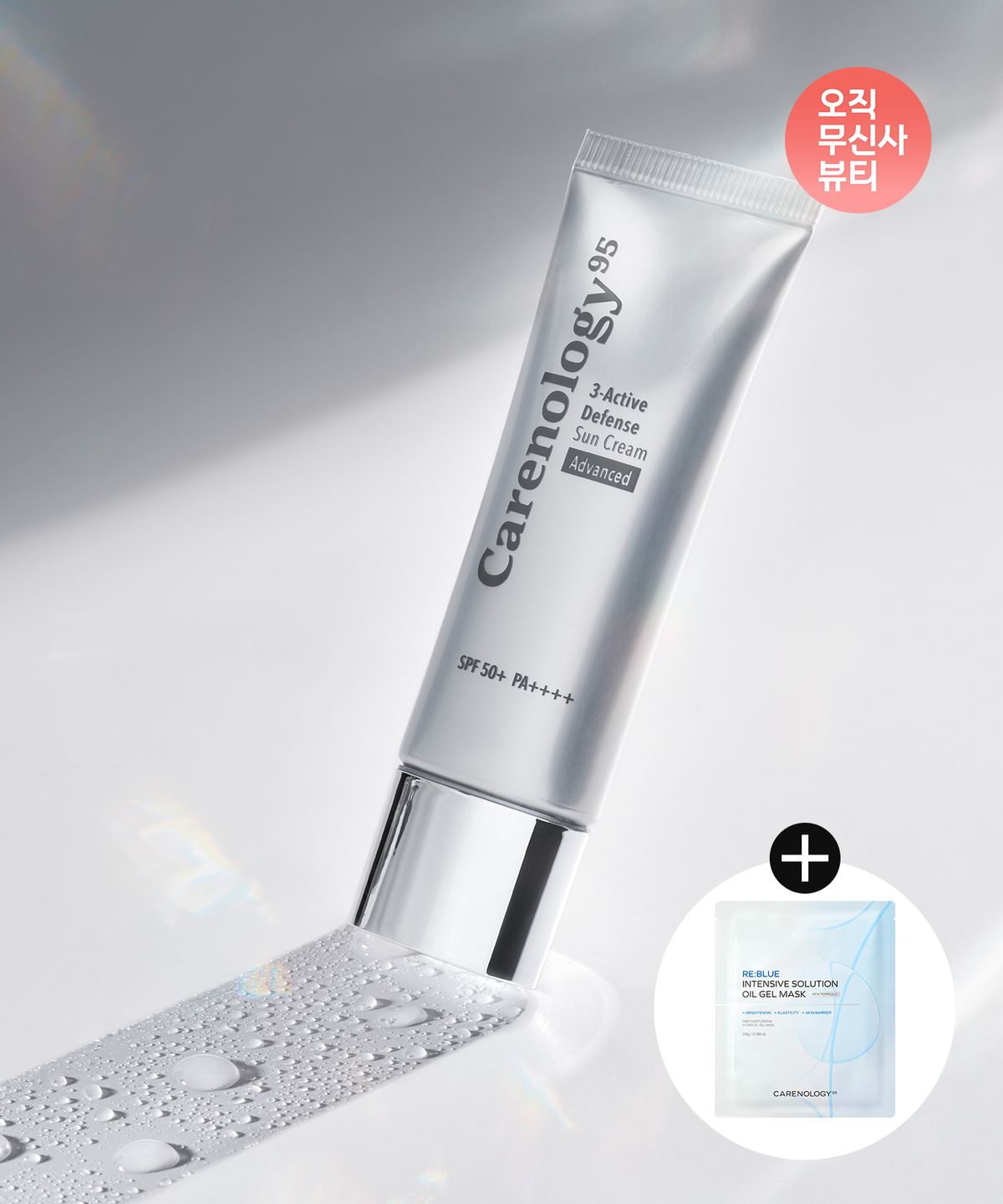 케어놀로지(CARENOLOGY) [2개] 쓰리 액티브 디펜스 선크림 45ml + 마스크팩 1매