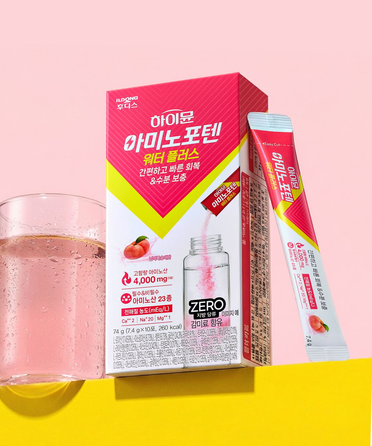 하이뮨(HIMMUNE) 아미노포텐 워터플러스 1박스(10포)