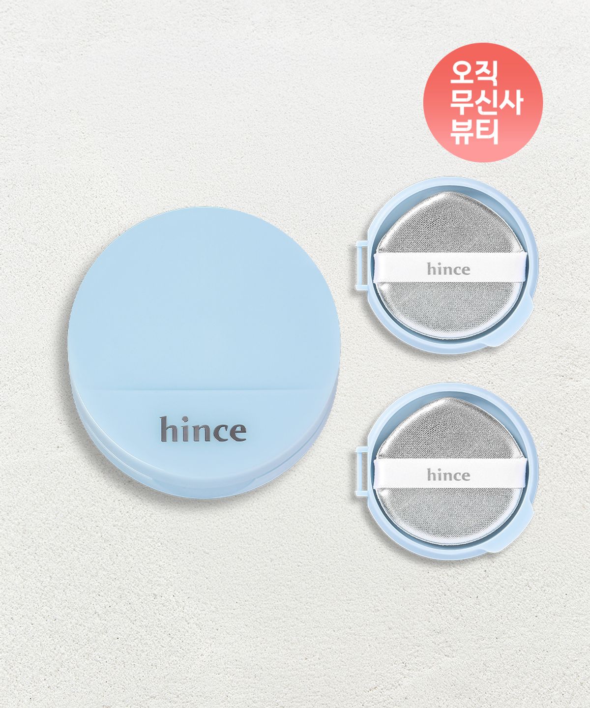힌스(HINCE) [SET] 세컨 스킨 메쉬 매트 쿠션 (본품+리필2EA)