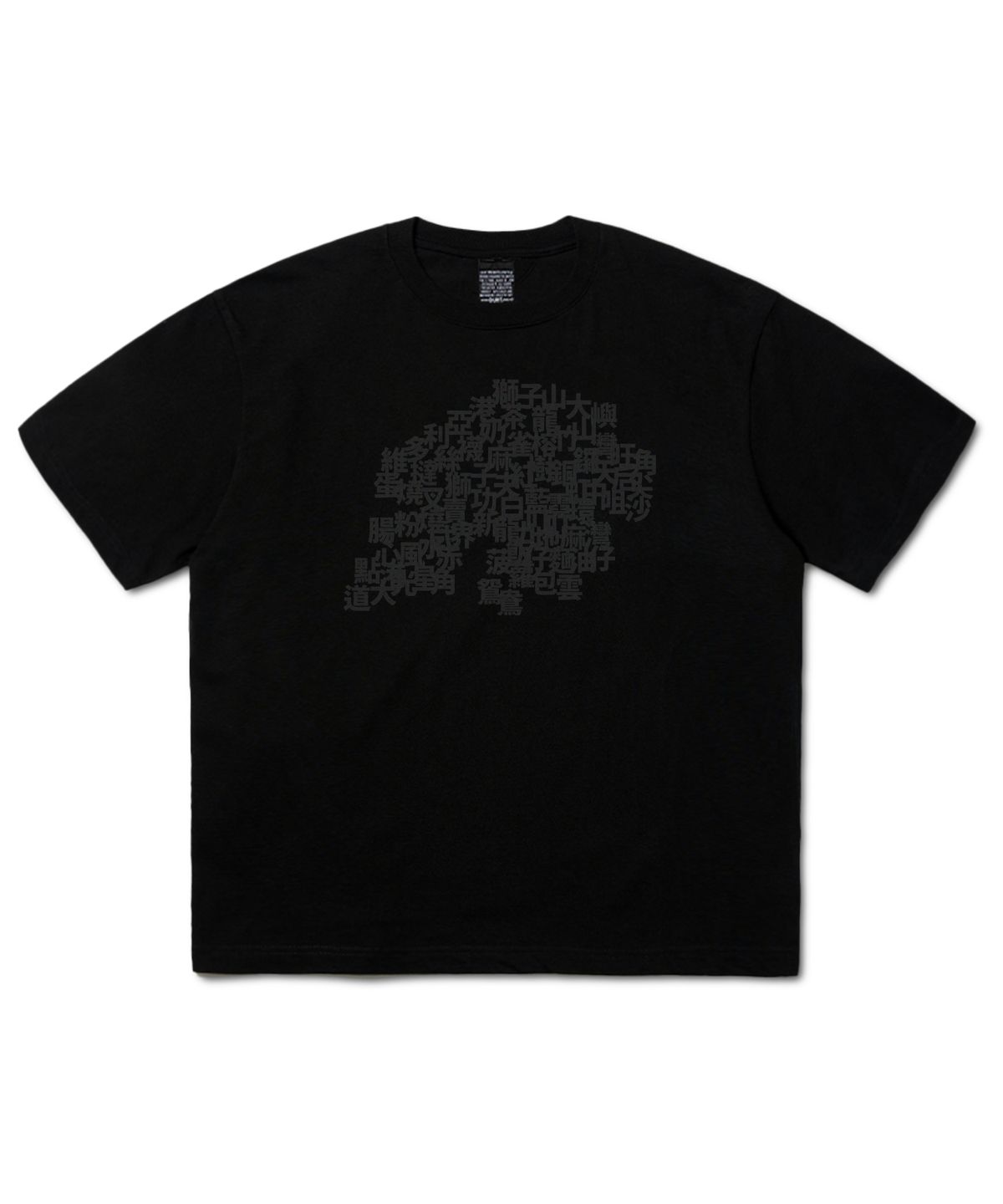더트(DURT) HONG KONG HALF SLEEVE TEE (BLACK)