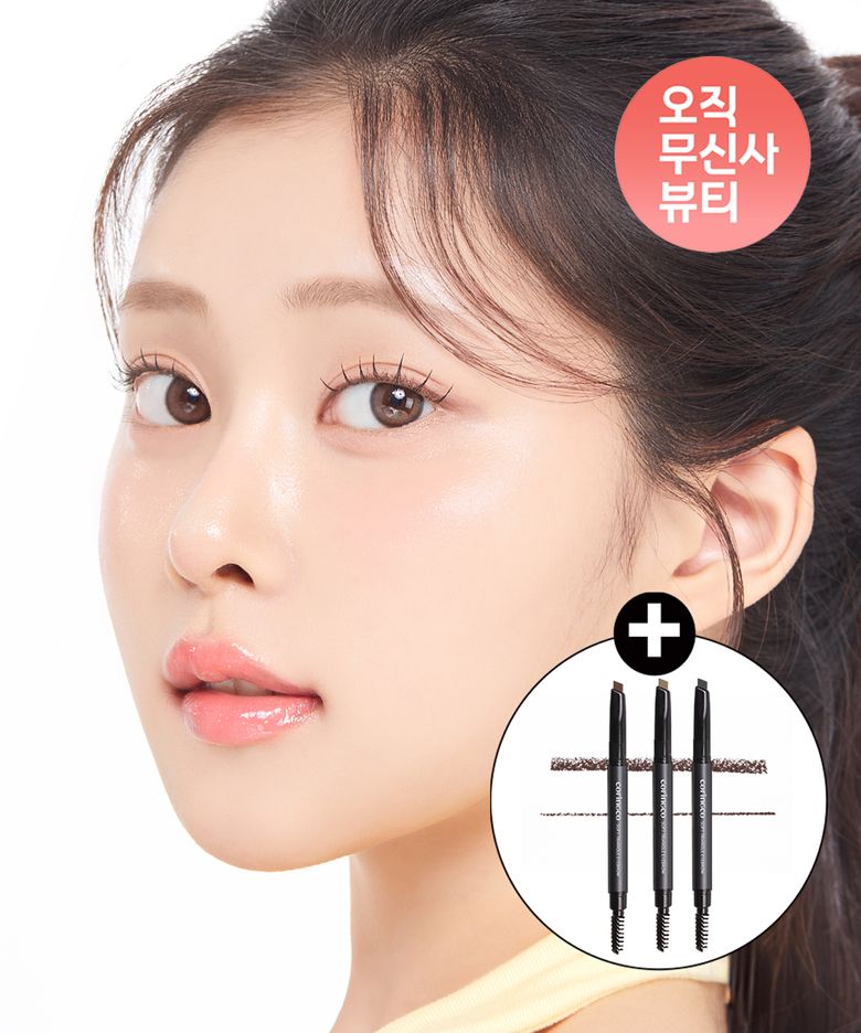 [4SET][+아이브로우]톡톡하라 노글루 속눈썹