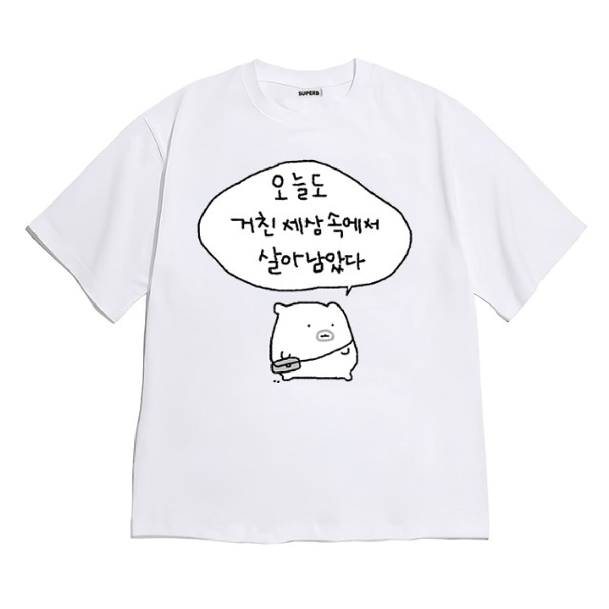 8톤트럭케이스(8TONTRUCK) [반팔티셔츠 살아남음]남여공용 오버핏