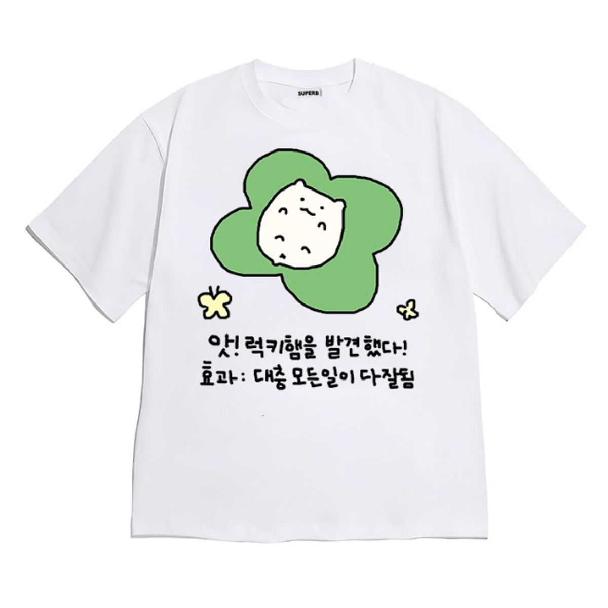 8톤트럭케이스(8TONTRUCK) [반팔티셔츠 럭키햄]남여공용 오버핏