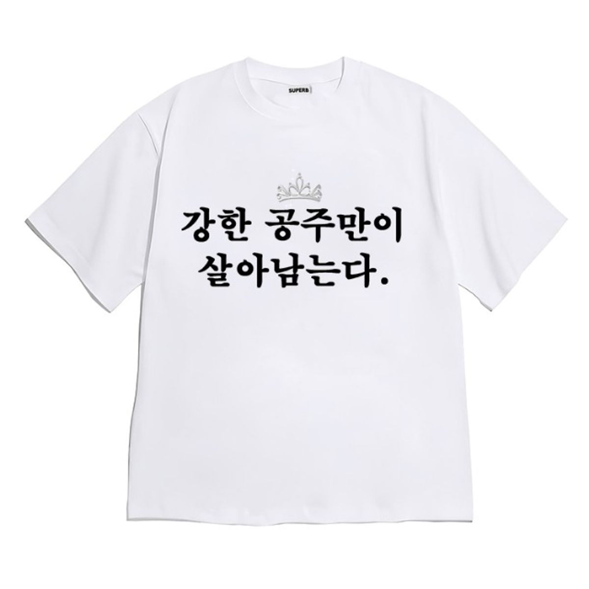 8톤트럭케이스(8TONTRUCK) [반팔티셔츠 강한공주]남여공용 오버핏