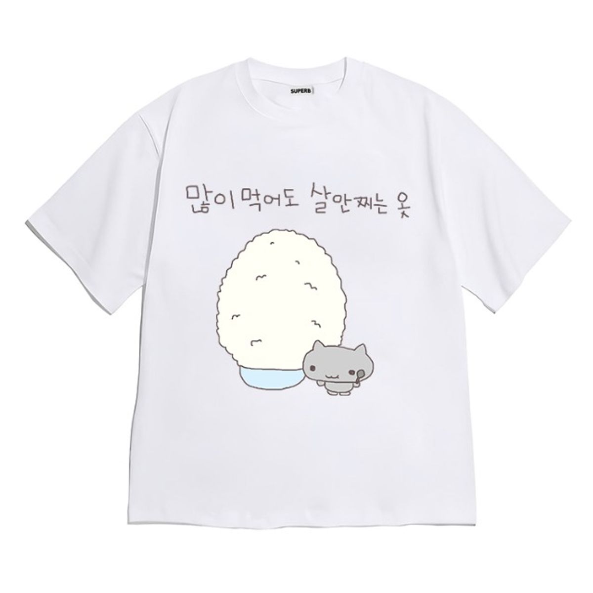 8톤트럭케이스(8TONTRUCK) [반팔티셔츠 살안찌는옷]남여공용 오버핏