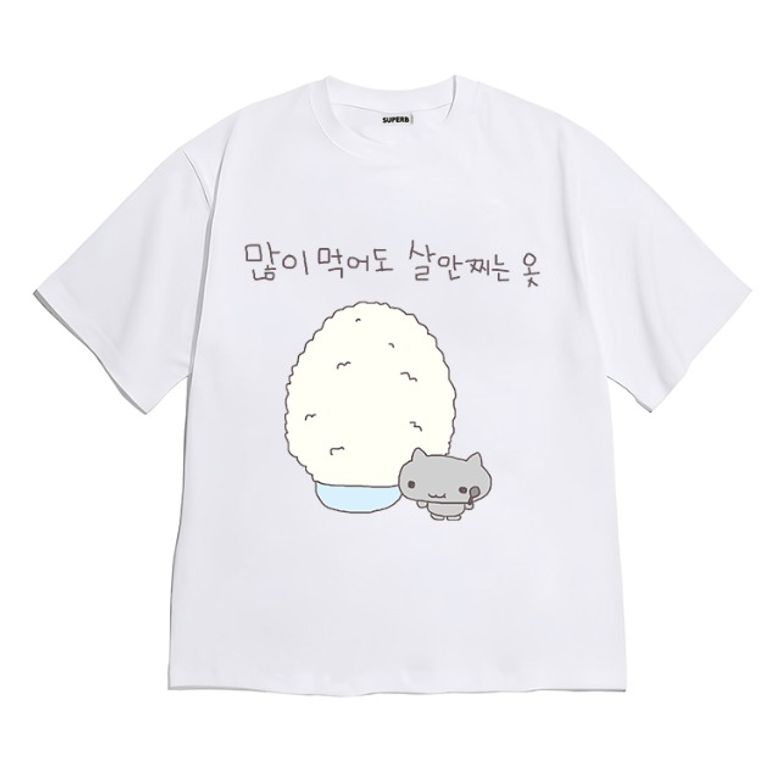 [반팔티셔츠 살안찌는옷]남여공용 오버핏