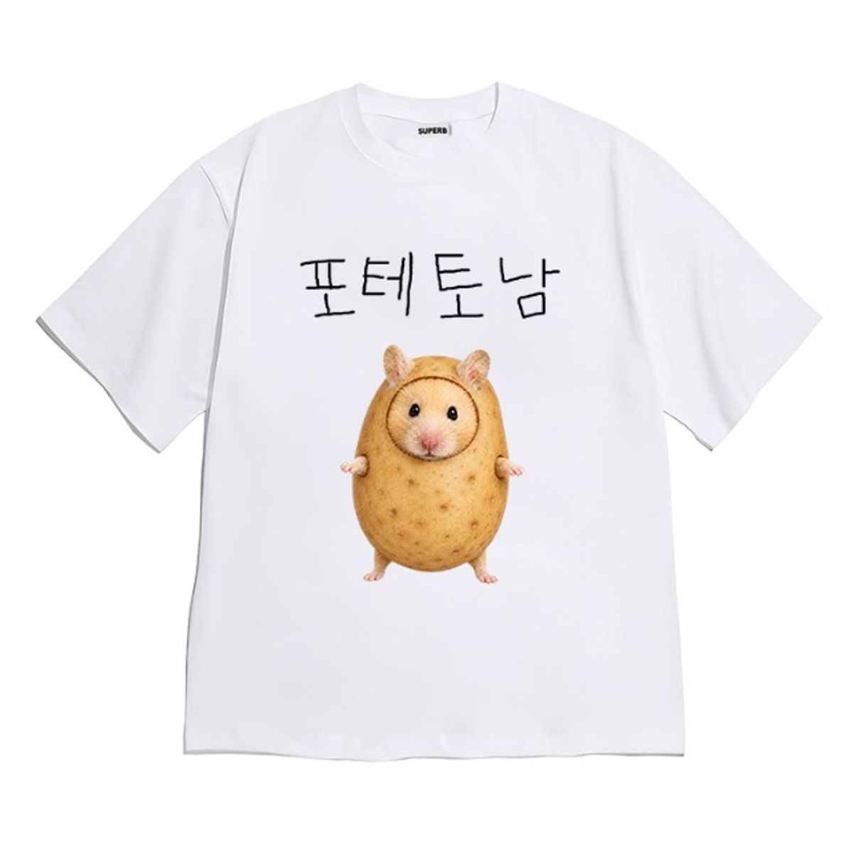 8톤트럭케이스(8TONTRUCK) [반팔티셔츠 포테토남]남여공용 오버핏
