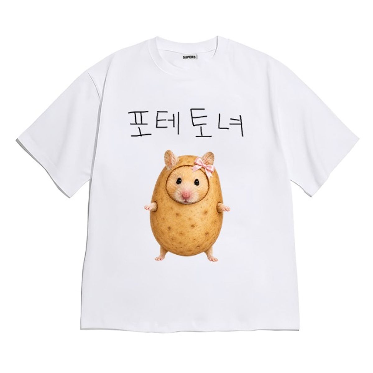 8톤트럭케이스(8TONTRUCK) [반팔티셔츠 포테토녀]남여공용 오버핏