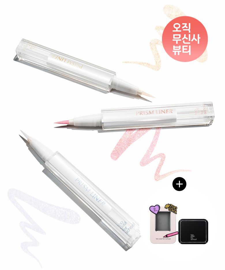 [3pack] 프리즘 라이너 3종 세트 (+오브제미러/틴케이스)